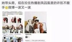 黑料不打样 娱乐圈体育圈直播圈吃瓜有感,黑料不打样，吃瓜群众有话说