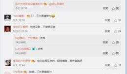 潜规则吴思txt全集下载 热点事件黑网爆料入口