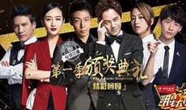 吃瓜爆料大事件真相 明星大侦探第四季免费观看完整版,吃瓜爆料大事件真相，免费观看完整版