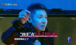 吃瓜爆料大事件真相 明星大侦探第四季免费观看完整版,吃瓜爆料大事件真相，免费观看完整版