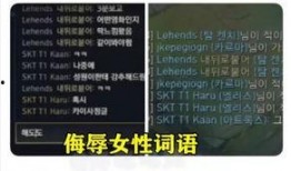 每日大赛 爆黑料和曝黑料的用法,爆黑料与曝黑料的背后真相揭秘