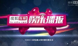 吃瓜网每日大赛 娱乐新闻播报视频,娱乐新闻播报精彩瞬间大盘点