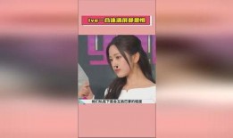 热点暴料 吃瓜祁可爱