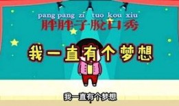 潜规则 哔哩哔哩,揭秘哔哩哔哩背后的运营秘密