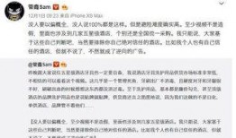社会热点话题事件 潜规则是什么意思,揭开社会热点事件背后的隐秘法则