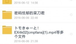 潜规则吴思txt全集下载 热点事件黑网爆料入口