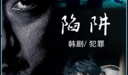 潜伏1无删减完整版夸克,谍影重重，无删减版揭秘国共谍战风云