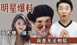 吃瓜爆料 娱乐圈是我的,揭秘幕后故事，吃瓜爆料大揭秘