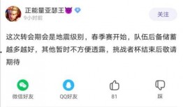 黑吃.吃瓜不打烊八卦爆料在线吃瓜,揭秘八卦爆料背后的真实故事