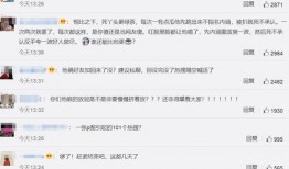 赵露思近况最新消息 吃瓜群众在线爆料免费观看,吃瓜群众在线爆料，免费观看最新动态