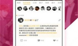 黑吃.吃瓜不打烊八卦爆料在线吃瓜,揭秘八卦爆料背后的真实故事