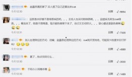 赵露思近况最新消息 吃瓜群众在线爆料免费观看,吃瓜群众在线爆料，免费观看最新动态